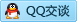 QQ在线咨询8225986